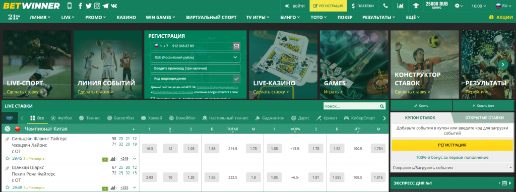 Experience Thrilling Gaming at BetWinner Online Casino Experience Thrilling Gaming at BetWinner Online Casino